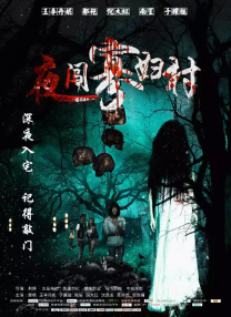 国产精品日韩欧美在线